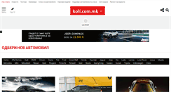 Desktop Screenshot of koli.com.mk